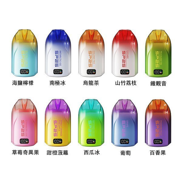 sp2s 12000口拋棄式 口味推薦