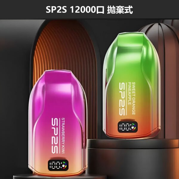 sp2s 12000口抛棄式電子煙
